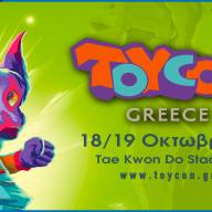 Toy Con 2025