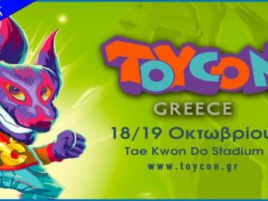 Toy Con 2025